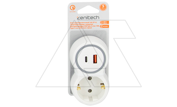 Блок мультирозеточный 16A 2P+E, защитные шторки, с модулем быстрой зарядки USB Type A max 18W, Type C max 20W, цвет бело-серый