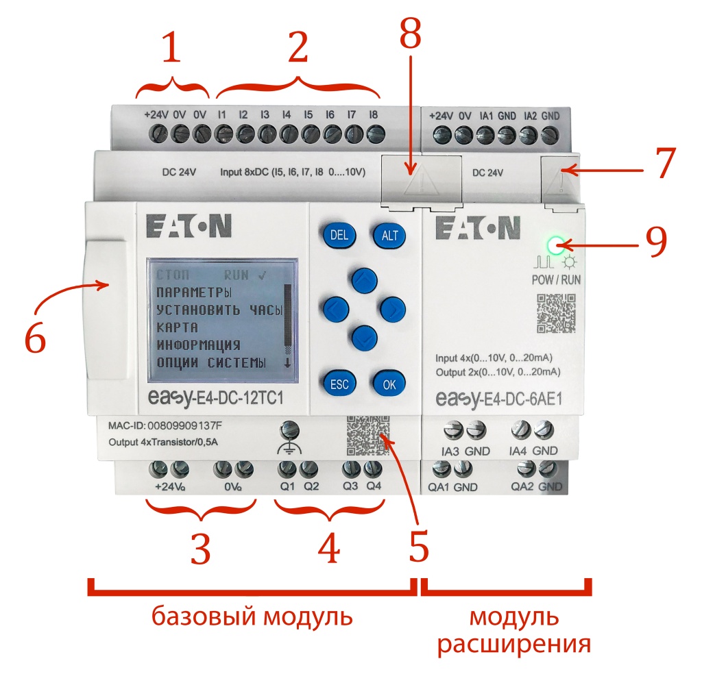 Eaton Easy E4 базовый модуль + модуль расширения