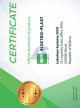 Сертификат дистрибутора ELEKTRO-PLAST