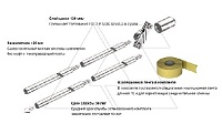 Комплект EK 219 20 ST FT заземления глубинный, безмуфтовый, L=6000мм, Ø20мм, гор. оцинк.